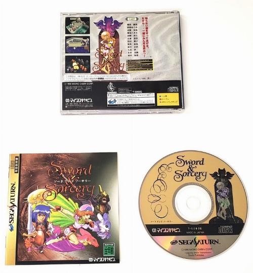 Sword & Sorcery (Version Japonaise) (CIB)