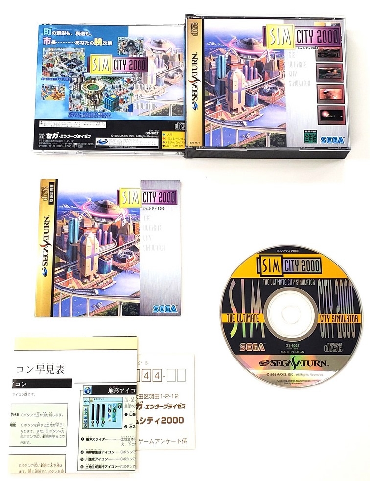 SimCity 2000 (Version Japonaise) (CIB)