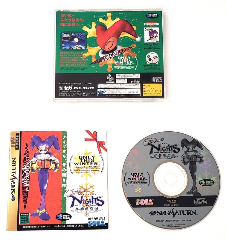 Christmas Nights Into Dreams (Version Japonaise) (CIB)