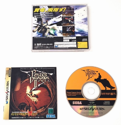 Panzer Dragoon II: Zwei (Version Japonaise) (CIB)