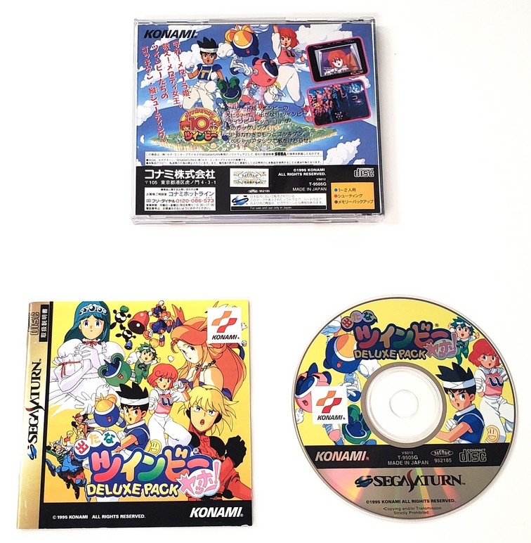Detana TwinBee Yahoo: Deluxe Pack (Version Japonaise) (CIB)