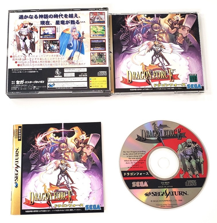 Dragon Force (Version Japonaise) (CIB)
