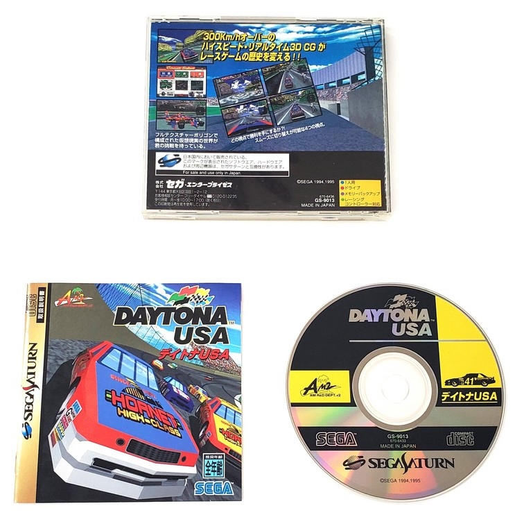 Daytona USA (Version Japonaise) (CIB)