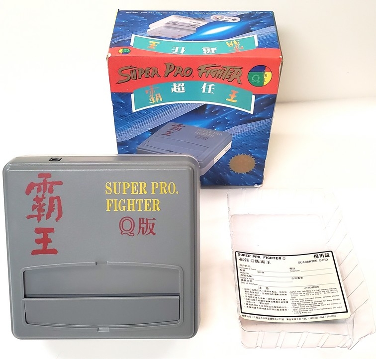 Super Pro Fighter (CIB)