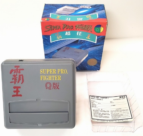 Super Pro Fighter (CIB)