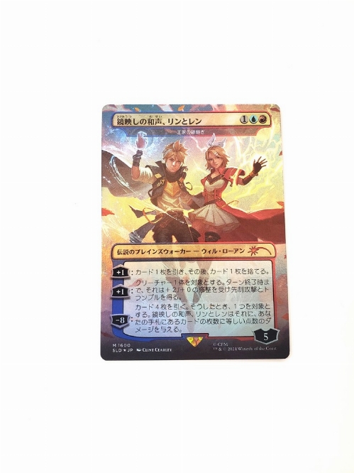 Len and Rin, Harmony Incarnate - The Royal Scions (Rainbow Foil) (Japonaise)