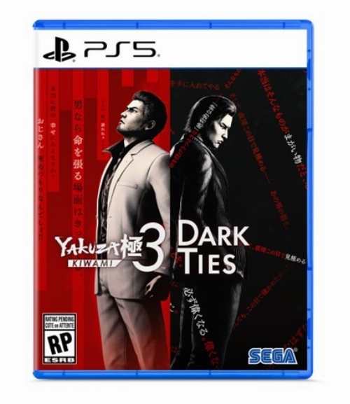 Yakuza Kiwami 3 & Dark Ties (PS5) (PRECO)