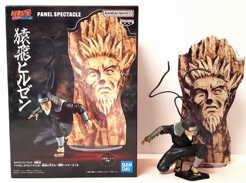 Naruto Shippuden: Panel Spectacle - Hiruzen Sarutobi (NEW)