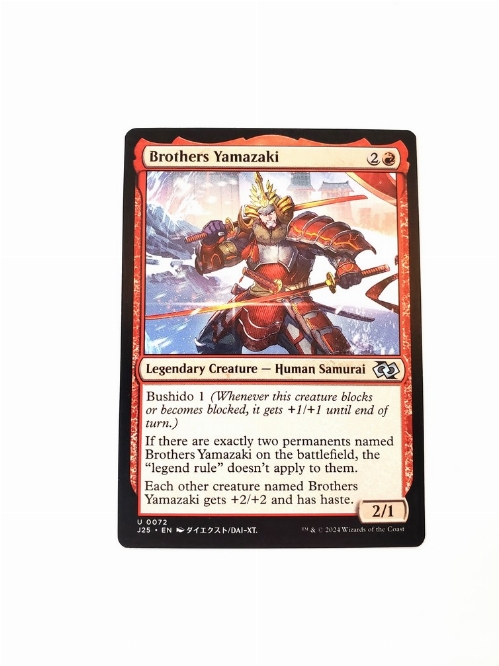 Brothers Yamazaki (0072) (Anime)