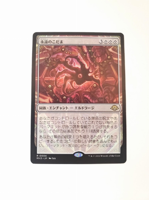 Echoes of Eternity (Japonaise)