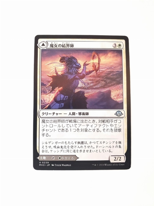 Witch Enchanter // Witch-Blessed Meadow (Japonaise)