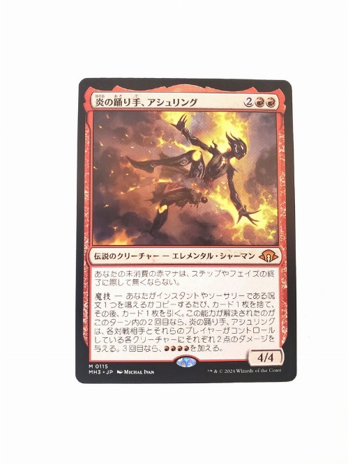 Ashling, Flame Dancer (Japonaise)