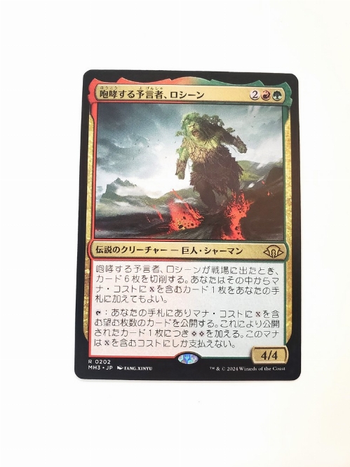 Rosheen, Roaring Prophet (Japonaise)