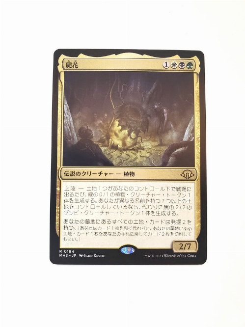 The Necrobloom (Japonaise)