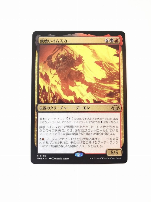 Imskir Iron-Eater (Japonaise)