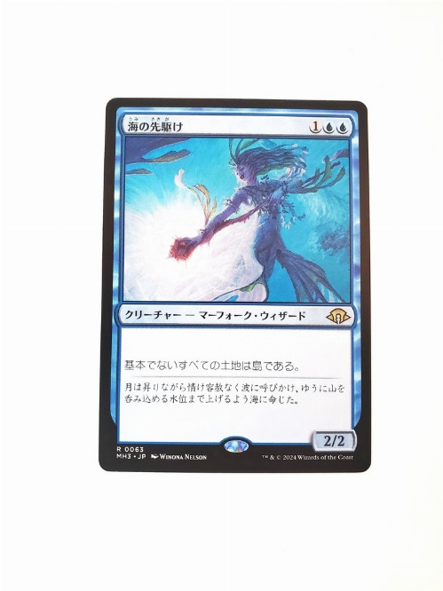 Harbinger of the Seas (Japonaise)