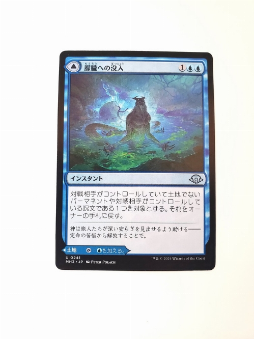 Sink into Stupor // Soporific Springs (Japonaise)