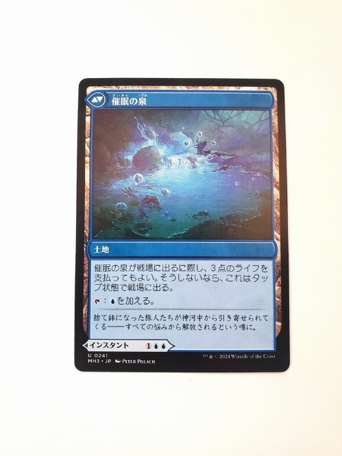 Sink into Stupor // Soporific Springs (Japonaise)