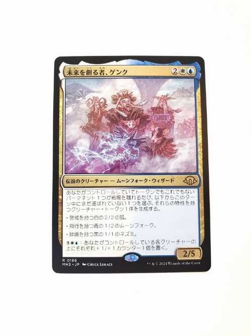 Genku, Future Shaper (Japonaise)