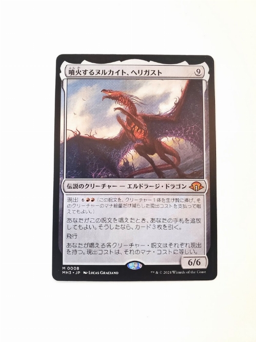 Herigast, Erupting Nullkite (Japonaise)