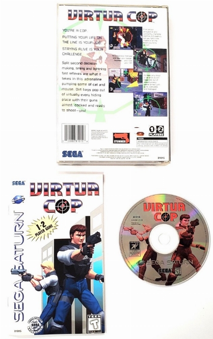 Virtua Cop (CIB)
