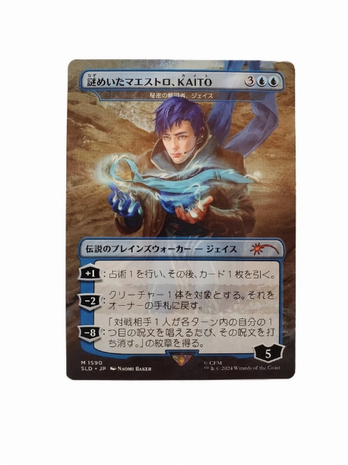 KAITO, Mysterious Maestro - Jace, Unraveler of Secrets (Japonaise)