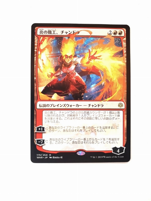 Chandra, Fire Artisan (JP Alternate Art) (Japonaise)