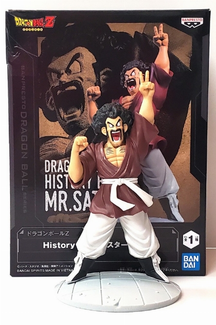 Dragon Ball Z: History Box - Mr. Satan (NEW)