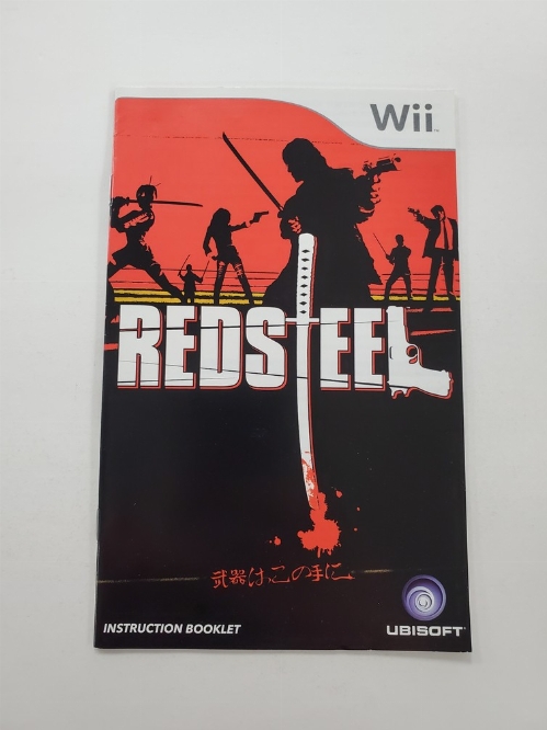 Red Steel (I)