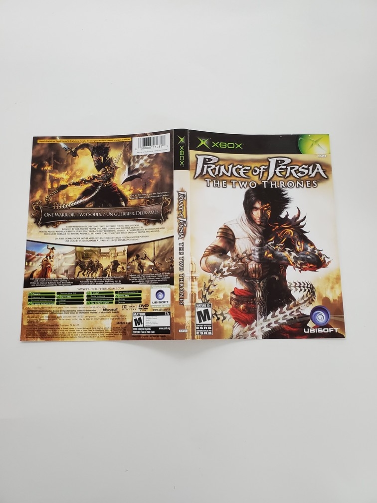 Prince of Persia: The Two Thrones (B)